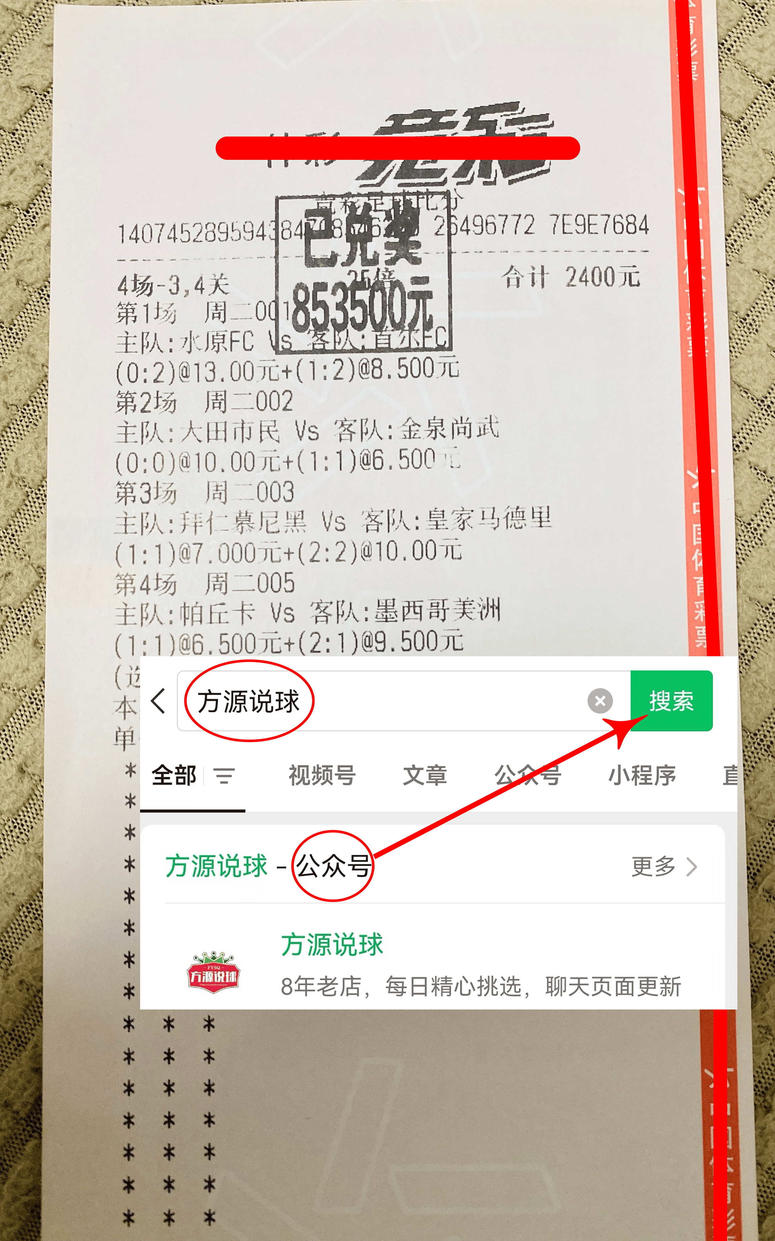🥀最新版🎱入口🐔登录🚭西甲皇家社会VS毕尔巴鄂竞技比分预测 🏆hg08体育85588·ME🎁 