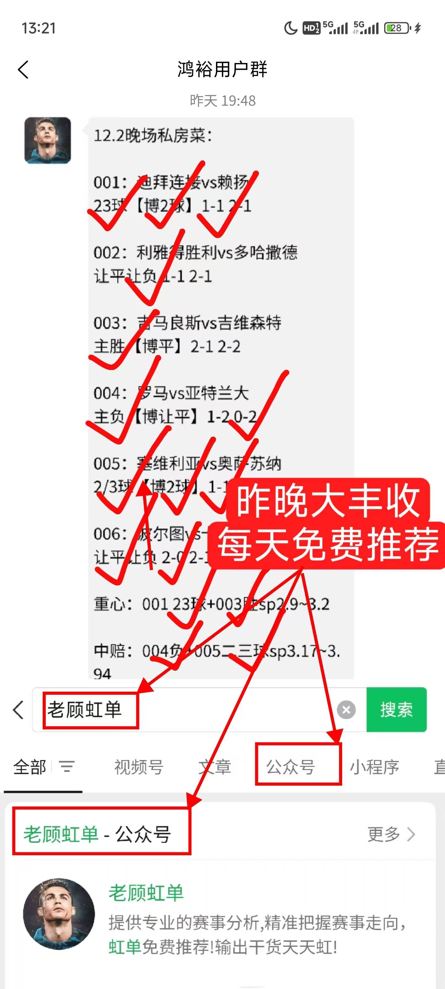 🥀最新版🎱入口🐔登录🚭西甲皇家社会VS毕尔巴鄂竞技比分预测 🏆hg08体育85588·ME🎁 