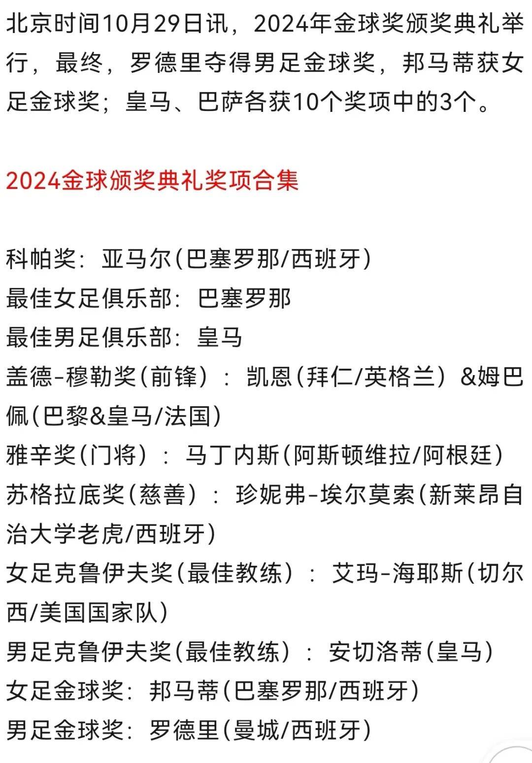 🥀2026🎱世界杯🐔让球开户🚭皇家马德里足球俱乐部球员名单 🏆hg08体育38368·CC🎁 