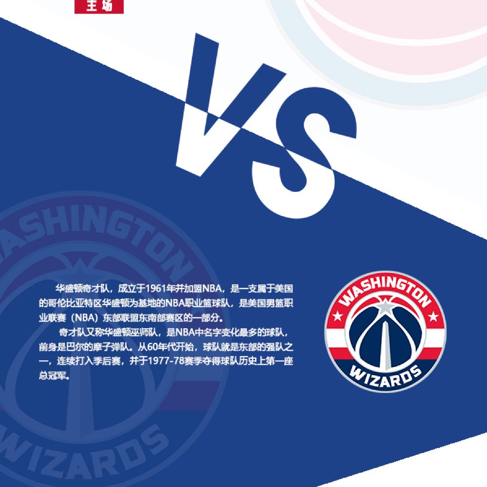 🥀2026🎱世界杯🐔让球开户🚭底特律活塞vs华盛顿奇才赛前预测 🏆hg08体育38368·CC🎁 
