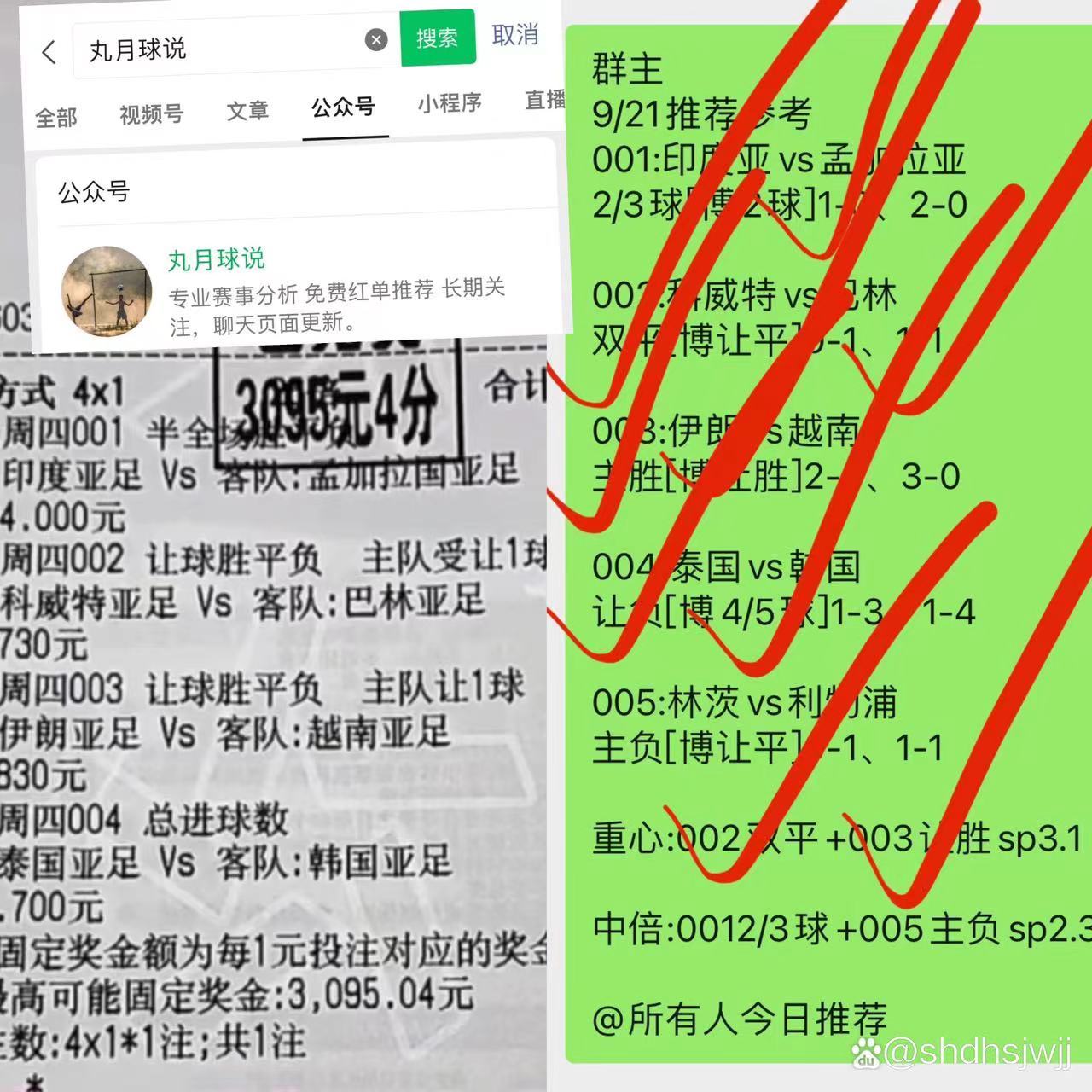 🥀2026🎱世界杯🐔让球开户🚭西汉姆vs快速比分预测 🏆hg08体育38368·CC🎁 
