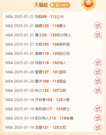 🥀2026🎱世界杯🐔让球开户🚭洛杉矶快船vs丹佛掘金比分预测 🏆hg08体育38368·CC🎁 