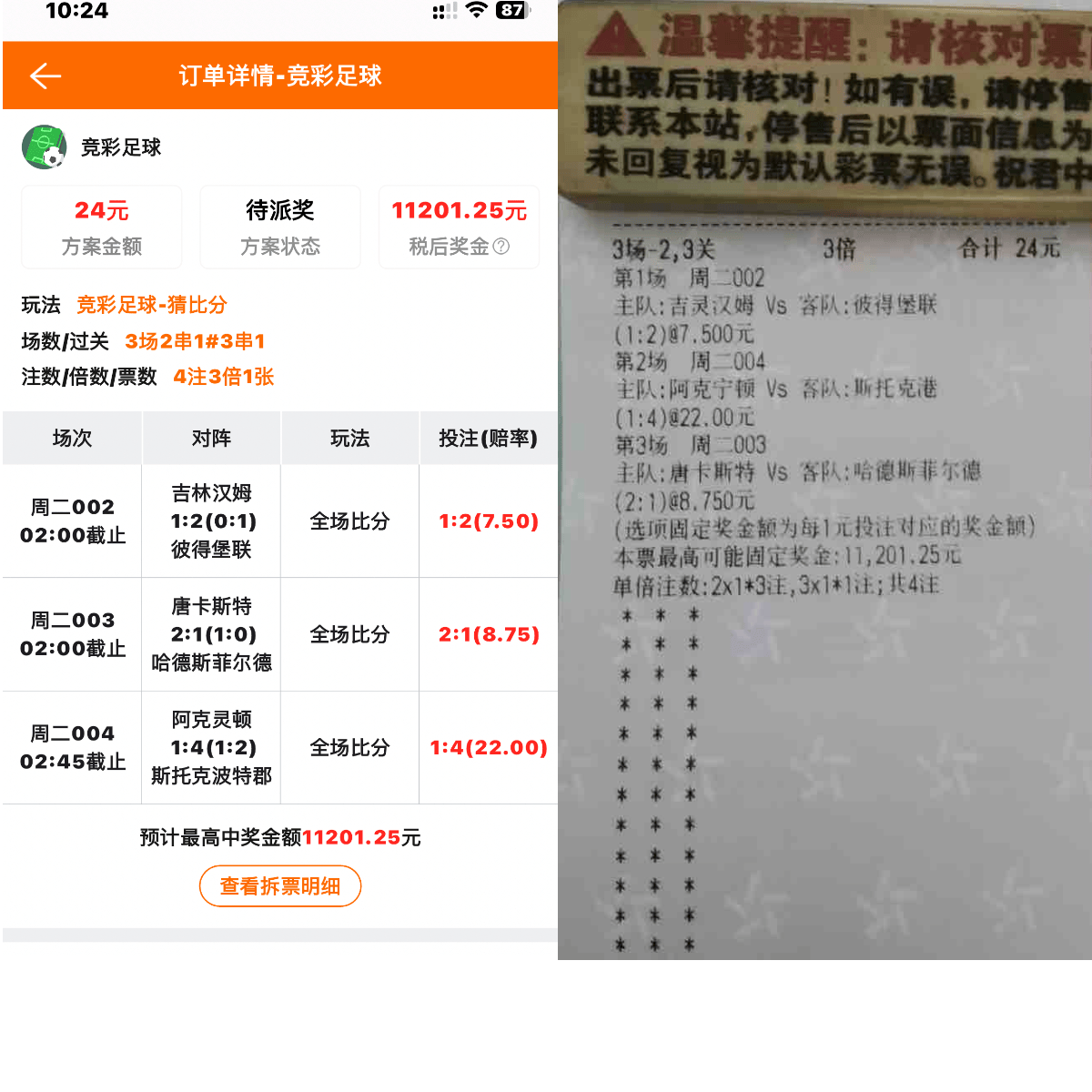🥀2026🎱世界杯🐔让球开户🚭巴黎圣曼ⅤS里昂比分结果 🏆hg08体育38368·CC🎁 
