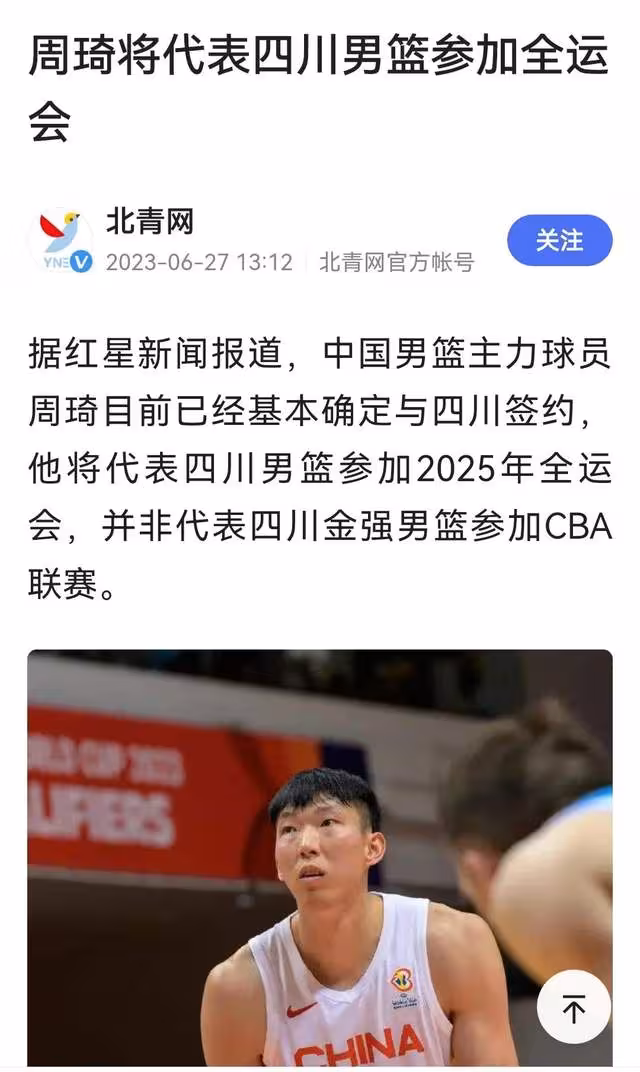 🥀2026🎱世界杯🐔让球开户🚭四川男篮最新加盟消息新 🏆hg08体育38368·CC🎁 