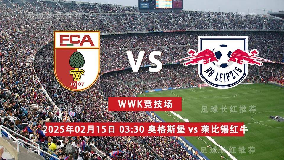 🥀2026🎱世界杯🐔让球开户🚭德甲奥格斯堡VS沙尔克比分预测 🏆hg08体育38368·CC🎁 