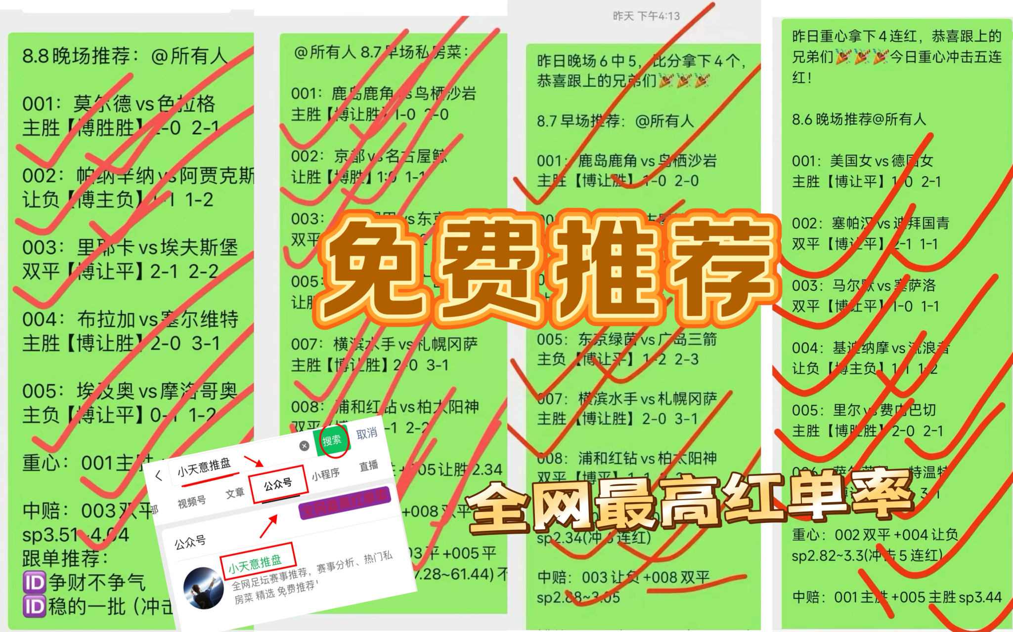 🥀2026🎱世界杯🐔让球开户🚭英超曼彻斯特联VS西汉姆联比分预测 🏆hg08体育38368·CC🎁 