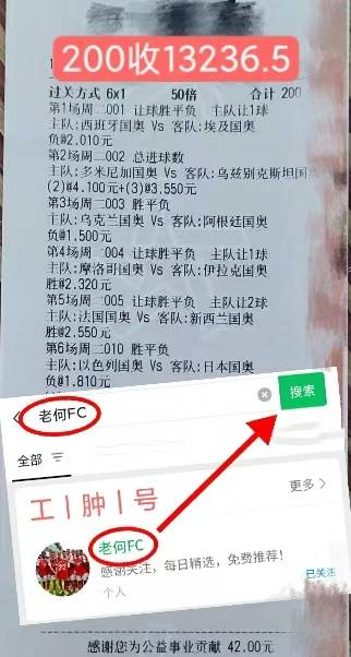 🥀2026🎱世界杯🐔让球开户🚭英超曼彻斯特联VS西汉姆联比分预测 🏆hg08体育38368·CC🎁 