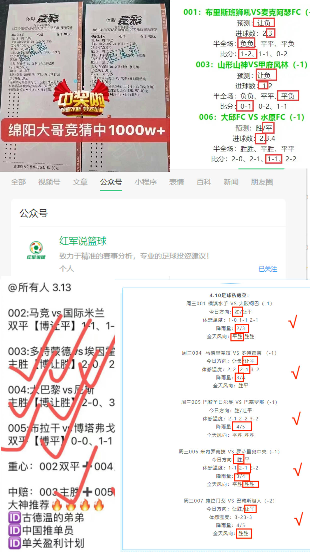 🥀2026🎱世界杯🐔让球开户🚭马德里竞技VS皇家社会比分预测 🏆hg08体育38368·CC🎁 