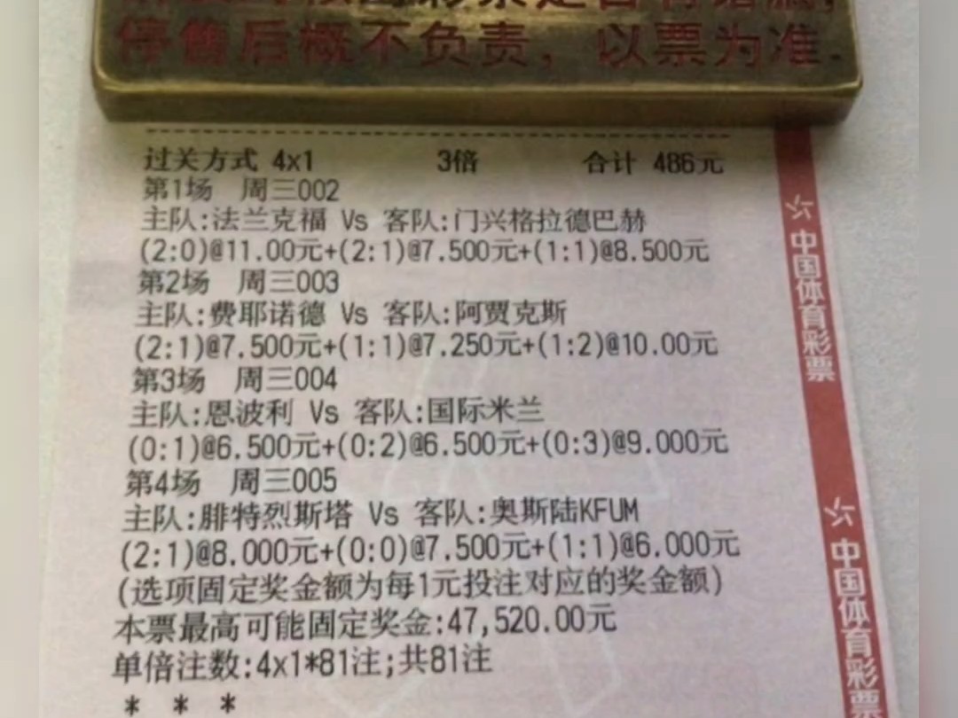 🥀2026🎱世界杯🐔让球开户🚭竞彩足球比分即时比分结果分析 🏆hg08体育38368·CC🎁 