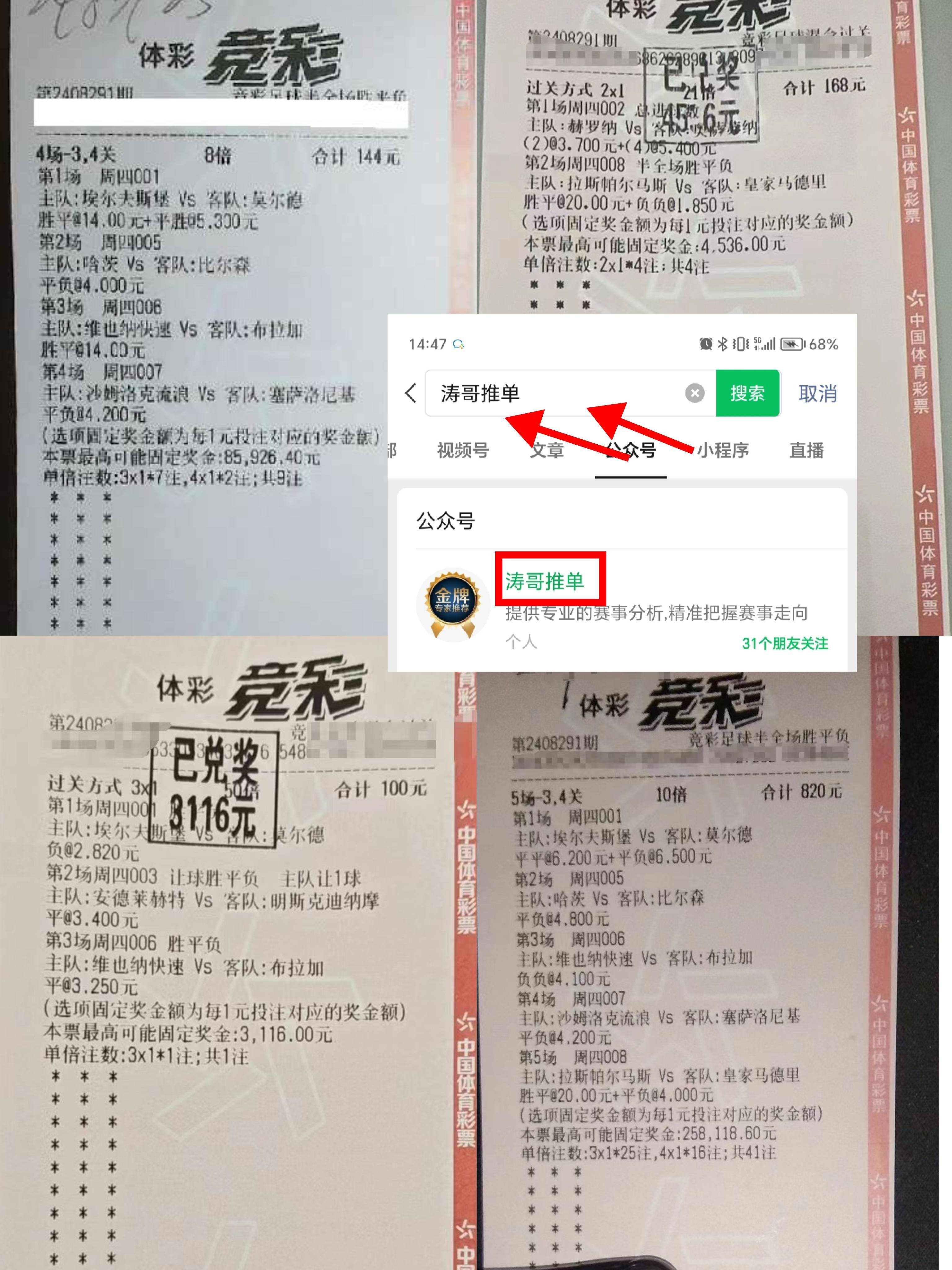 🥀2026🎱世界杯🐔让球开户🚭沙尔克VS勒沃库森比分预测 🏆hg08体育38368·CC🎁 
