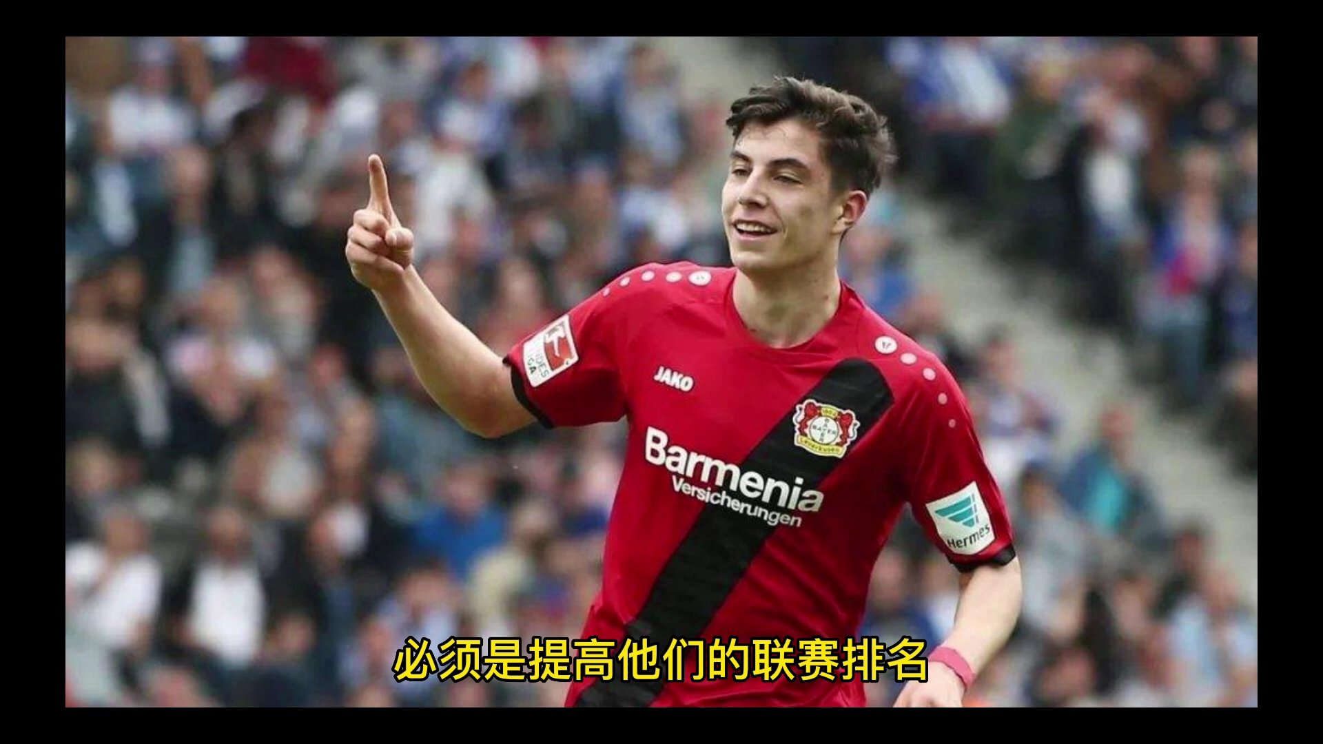 🥀2026🎱世界杯🐔让球开户🚭柏林联合对勒沃库森比分推荐 🏆hg08体育38368·CC🎁 