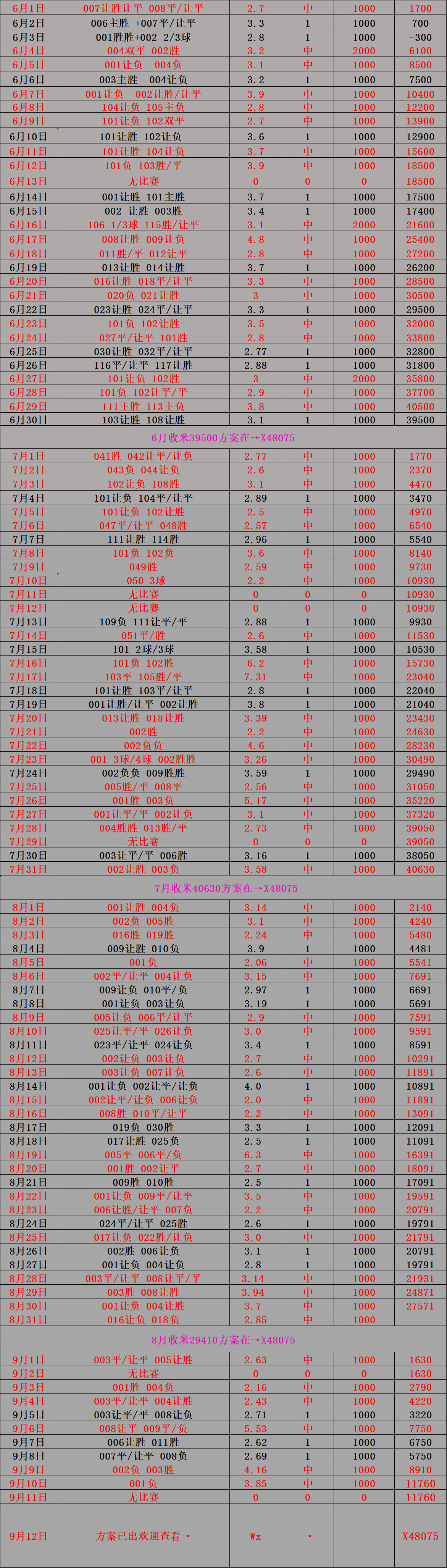 🥀2026🎱世界杯🐔让球开户🚭皇马今天的比赛比分预测 🏆hg08体育38368·CC🎁 