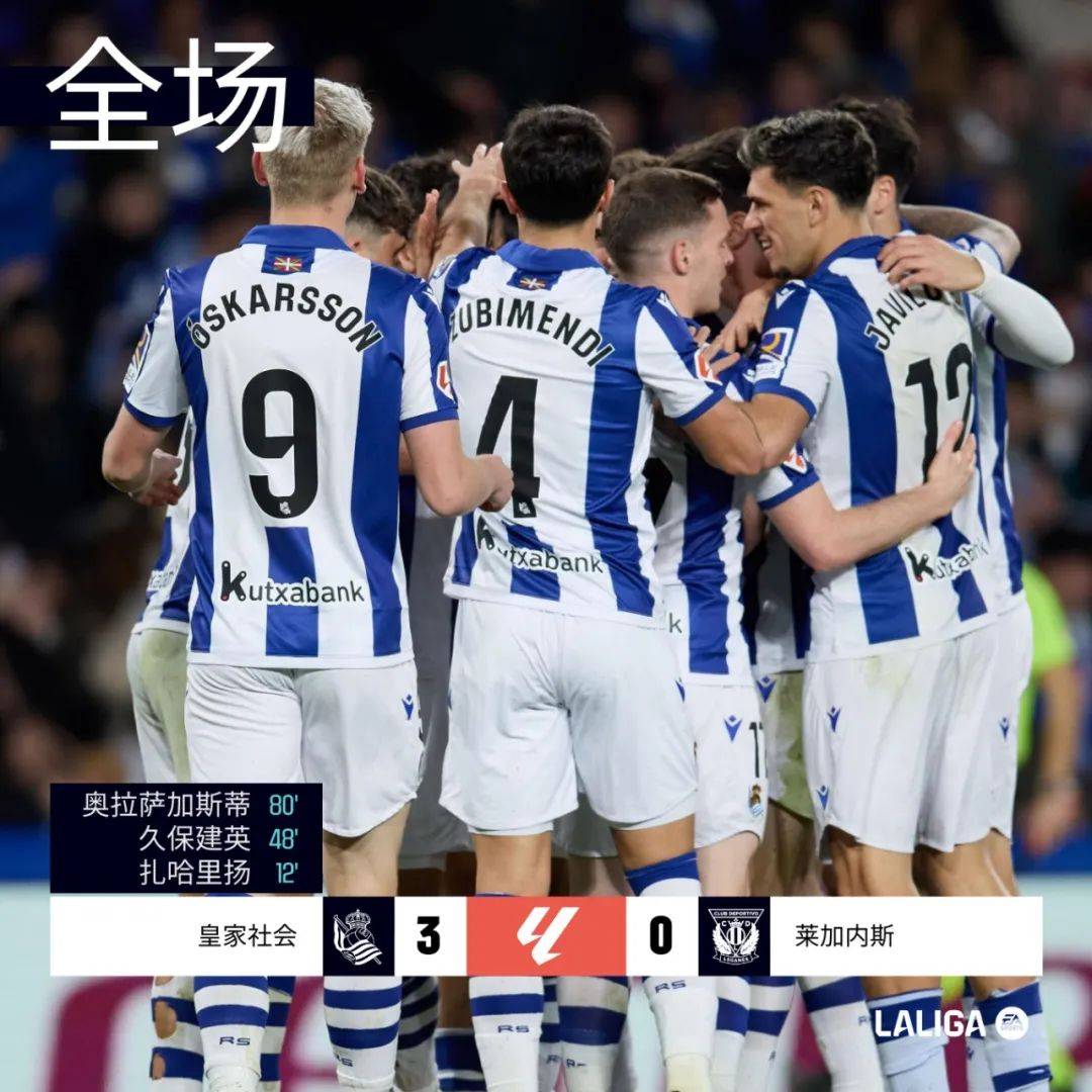 🥀2026🎱世界杯🐔让球开户🚭毕尔巴鄂竞技VS皇家社会赛前预测 🏆hg08体育38368·CC🎁 