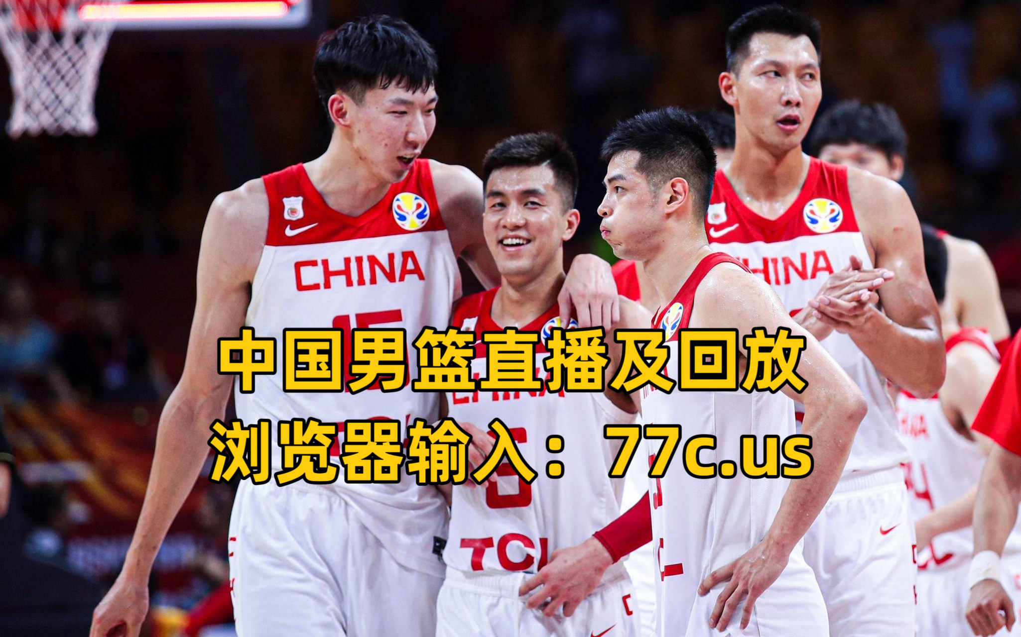 🥀2026🎱世界杯🐔让球开户🚭cba回放全场免费录像 🏆hg08体育38368·CC🎁 