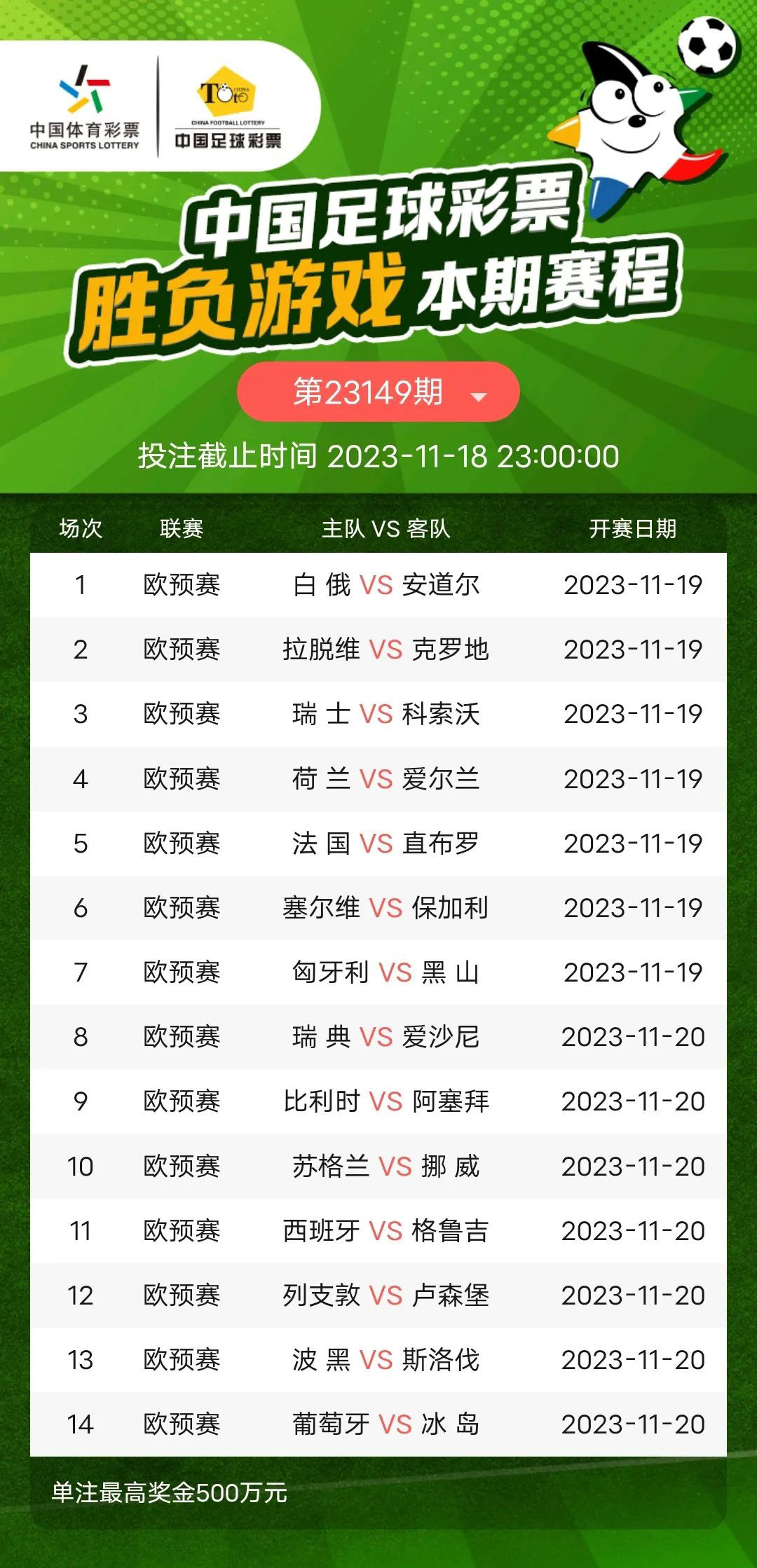 🥀2026🎱世界杯🐔让球开户🚭今日足彩伤停情况推荐 🏆hg08体育38368·CC🎁 