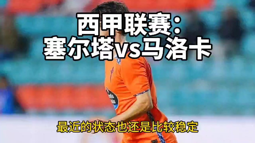 🥀2026🎱世界杯🐔让球开户🚭马德里竞技VS马洛卡阵容预测 🏆hg08体育38368·CC🎁 