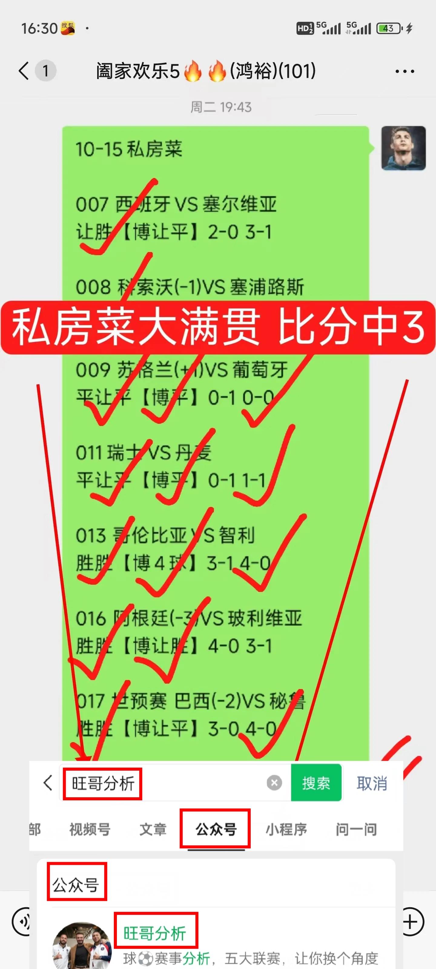 伯恩利VS诺丁汉森林比分预测的简单介绍