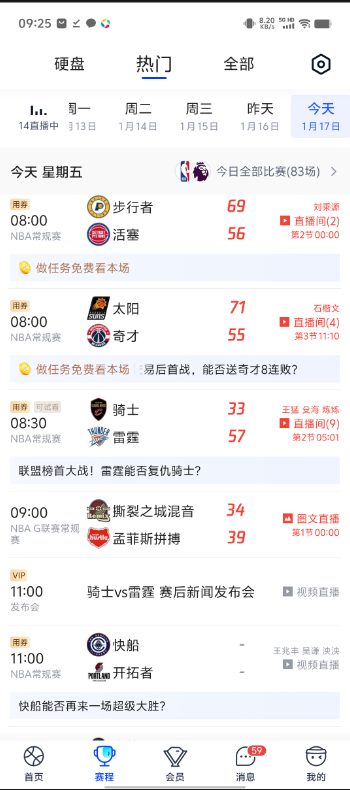 🥀2026🎱世界杯🐔让球开户🚭赛酷体育下载官网app 🏆hg08体育38368·CC🎁 