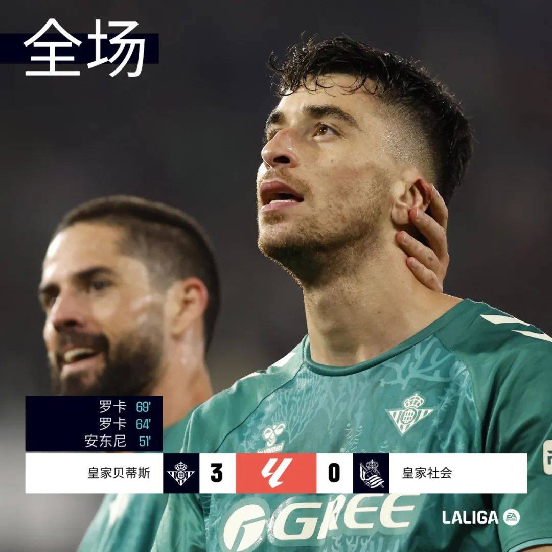 🥀2026🎱世界杯🐔让球开户🚭皇家社vs塞维利历史比分 🏆hg08体育38368·CC🎁 