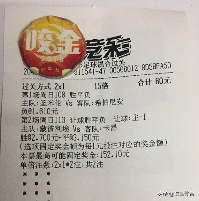 🥀2026🎱世界杯🐔让球开户🚭竞彩推荐2串1 🏆hg08体育38368·CC🎁 