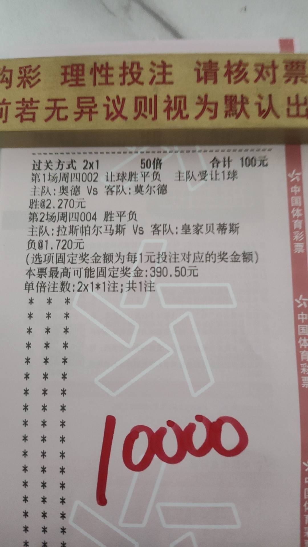 🥀2026🎱世界杯🐔让球开户🚭竞彩推荐2串1 🏆hg08体育38368·CC🎁 