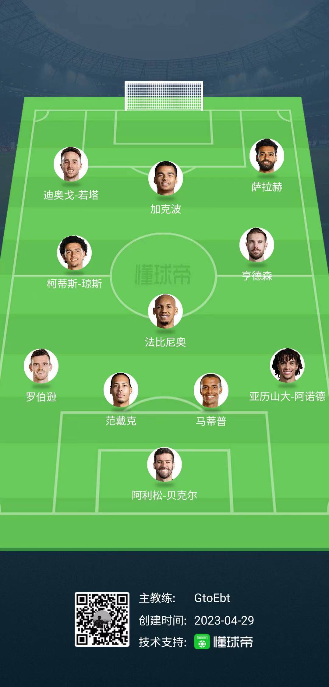 🥀2026🎱世界杯🐔让球开户🚭利物浦VS热刺初盘数据 🏆hg08体育38368·CC🎁 