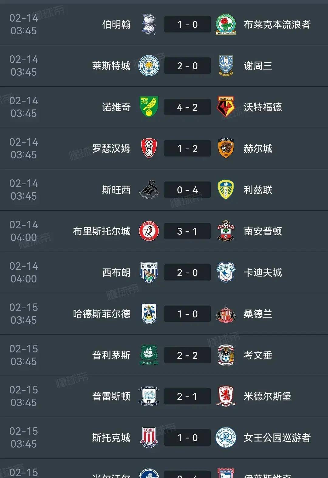 🥀2026🎱世界杯🐔让球开户🚭诺维奇vs赫尔城比分预测 🏆hg08体育38368·CC🎁 