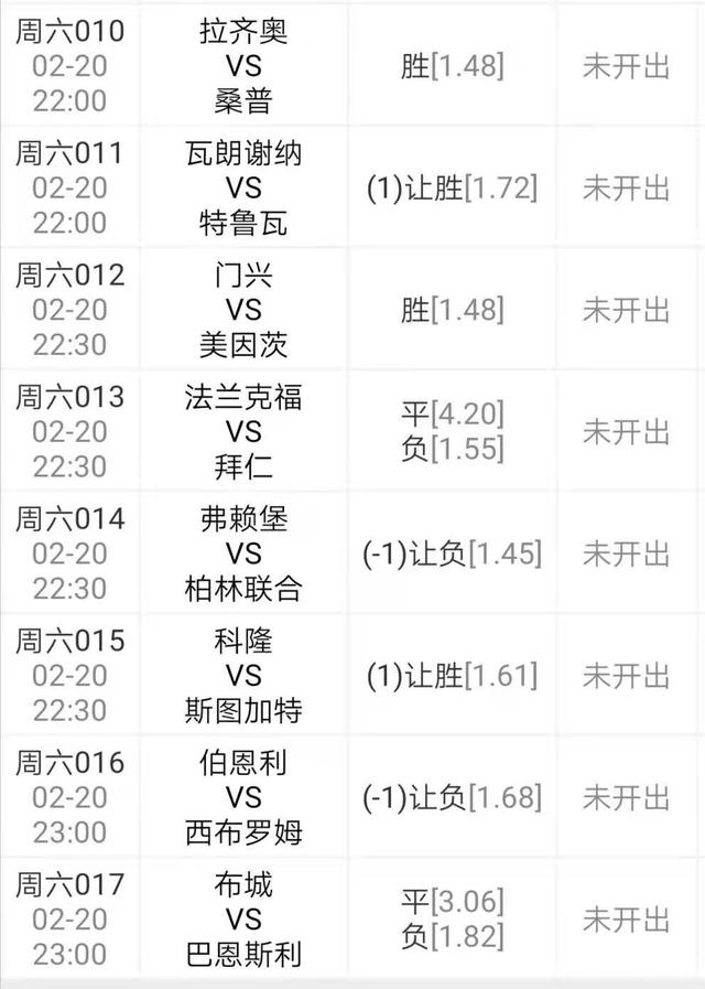 🥀2026🎱世界杯🐔让球开户🚭法兰克福VS沙尔克比分预测 🏆hg08体育38368·CC🎁 
