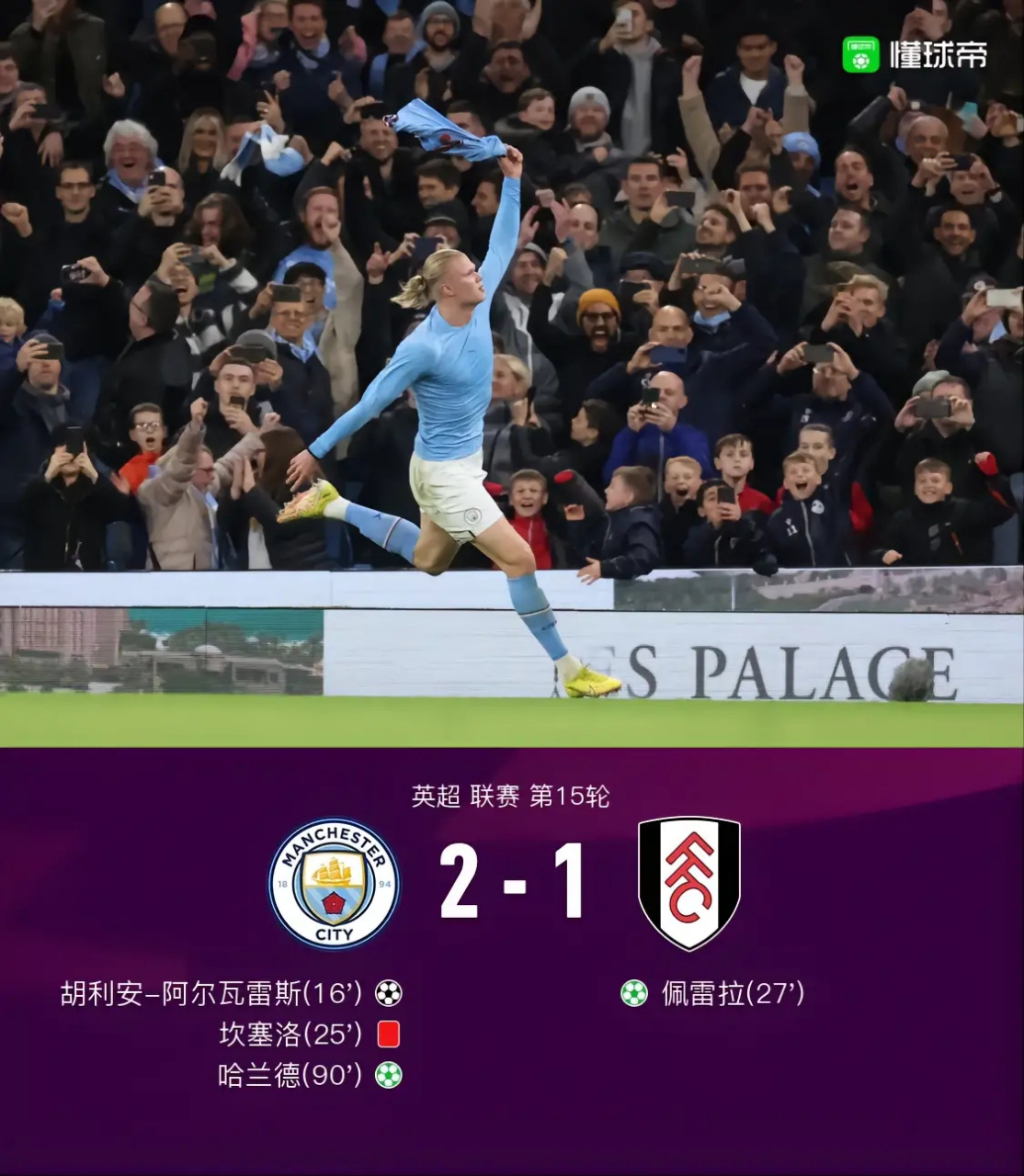 🥀2026🎱世界杯🐔让球开户🚭富勒姆vs曼城历史比分 🏆hg08体育38368·CC🎁 
