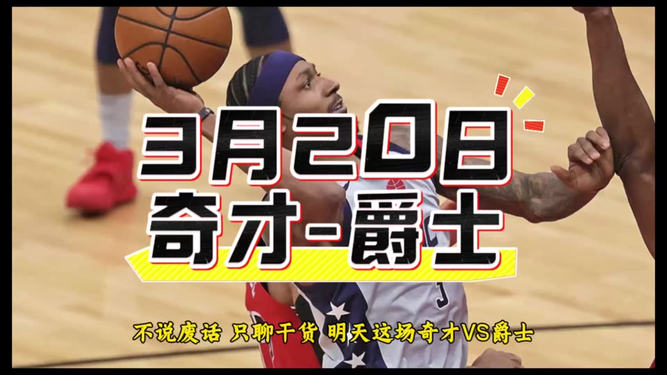🥀2026🎱世界杯🐔让球开户🚭波特兰开拓者vs纽约尼克斯赛前预测 🏆hg08体育38368·CC🎁 