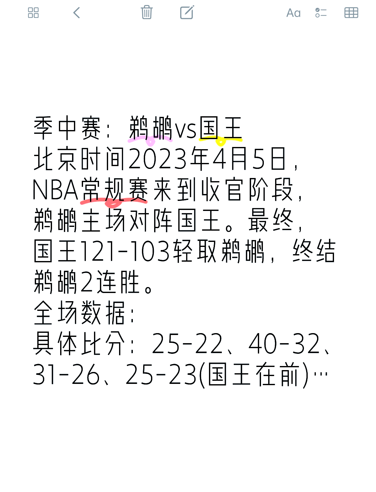 🥀2026🎱世界杯🐔让球开户🚭丹佛掘金vs新奥尔良鹈鹕比分预测 🏆hg08体育38368·CC🎁 
