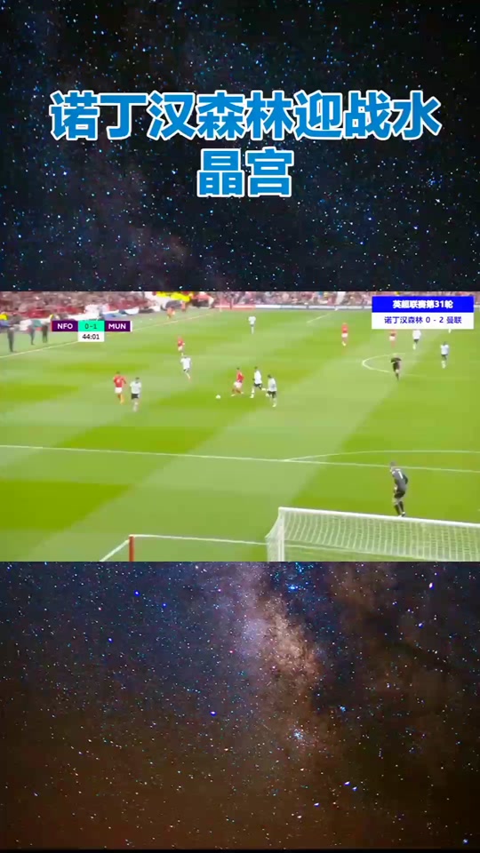 🥀2026🎱世界杯🐔让球开户🚭诺丁汉森林VS水晶宫阵容预测 🏆hg08体育38368·CC🎁 