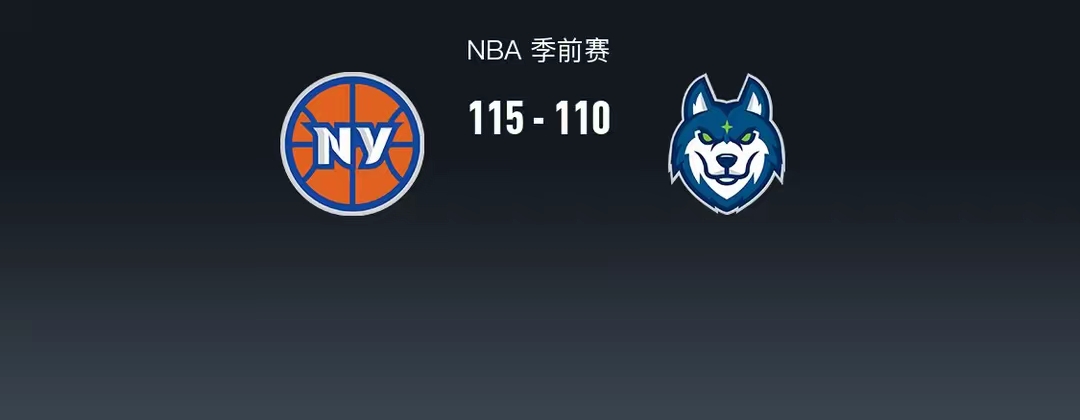 🥀2026🎱世界杯🐔让球开户🚭纽约尼克斯vs明尼苏达森林狼赛前预测 🏆hg08体育38368·CC🎁 