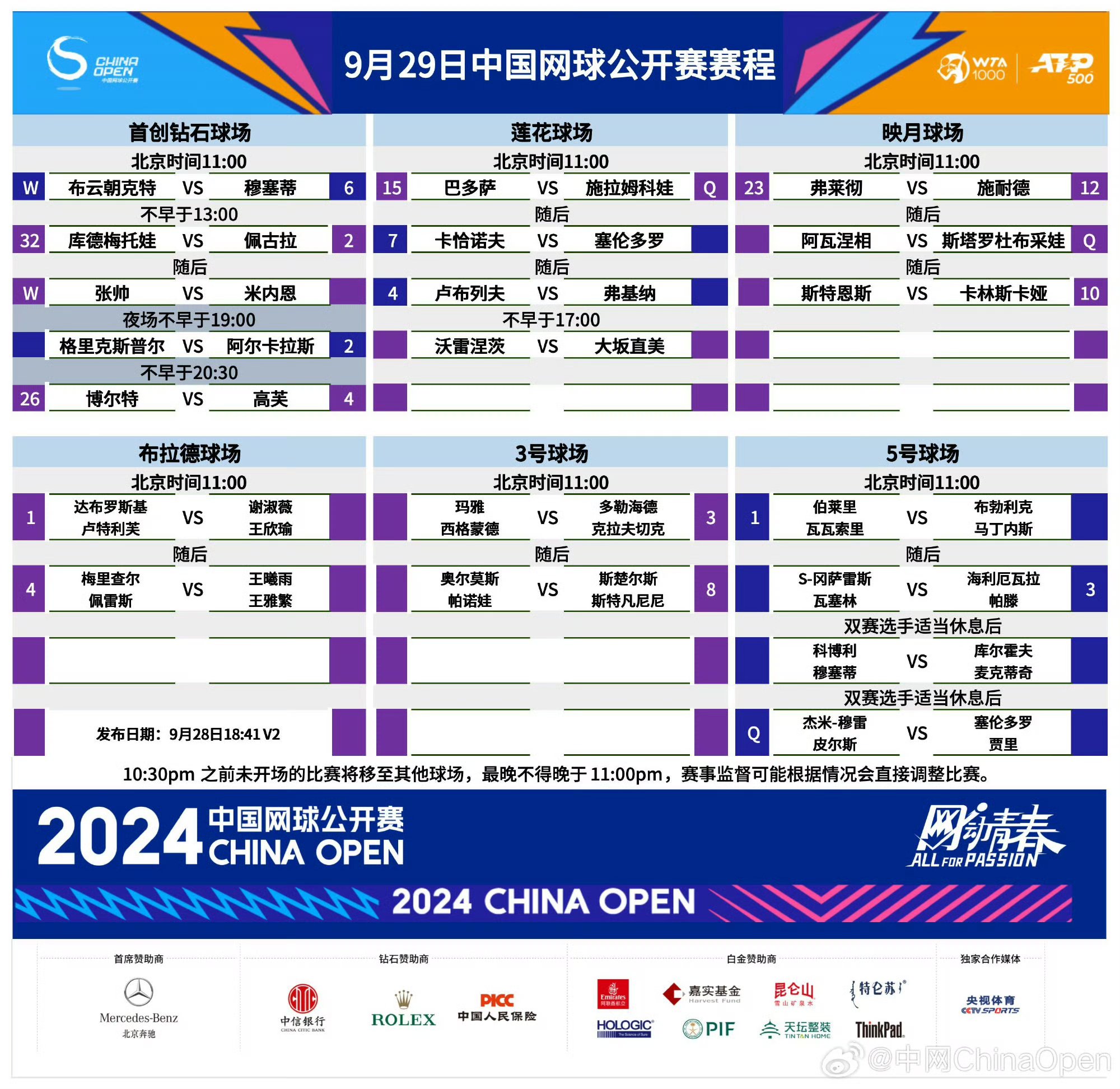 🥀2026🎱世界杯🐔让球开户🚭多伦多猛龙vs布鲁克林篮网比分预测 🏆hg08体育38368·CC🎁 