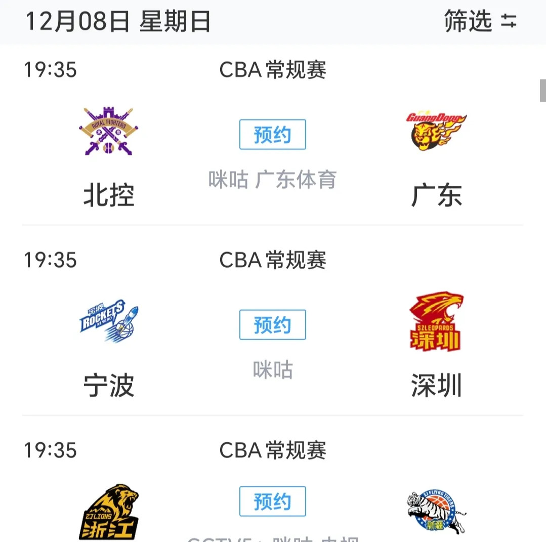 🥀2026🎱世界杯🐔让球开户🚭cba联赛官方网站 🏆hg08体育38368·CC🎁 