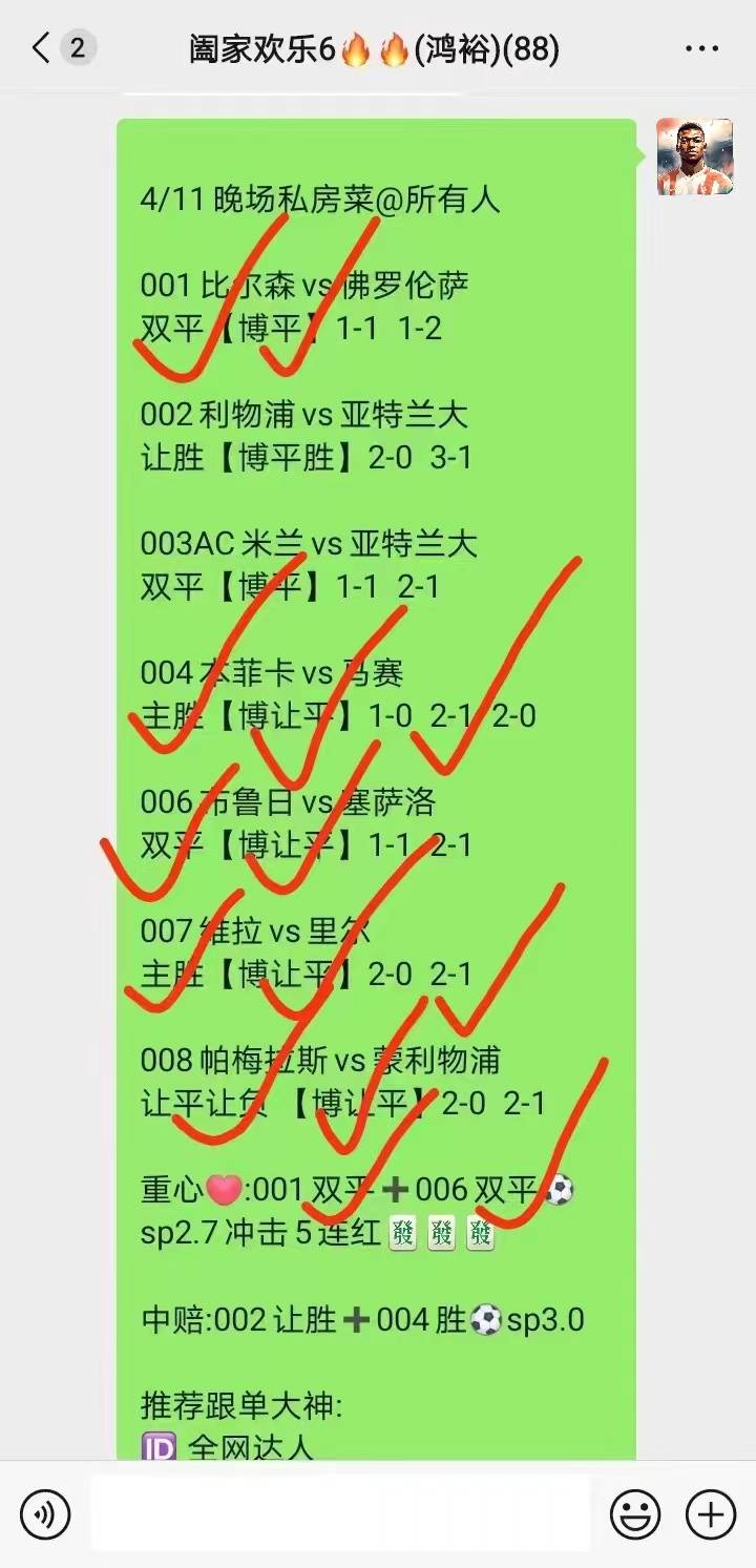 🥀2026🎱世界杯🐔让球开户🚭今天四场英超比分预测 🏆hg08体育38368·CC🎁 