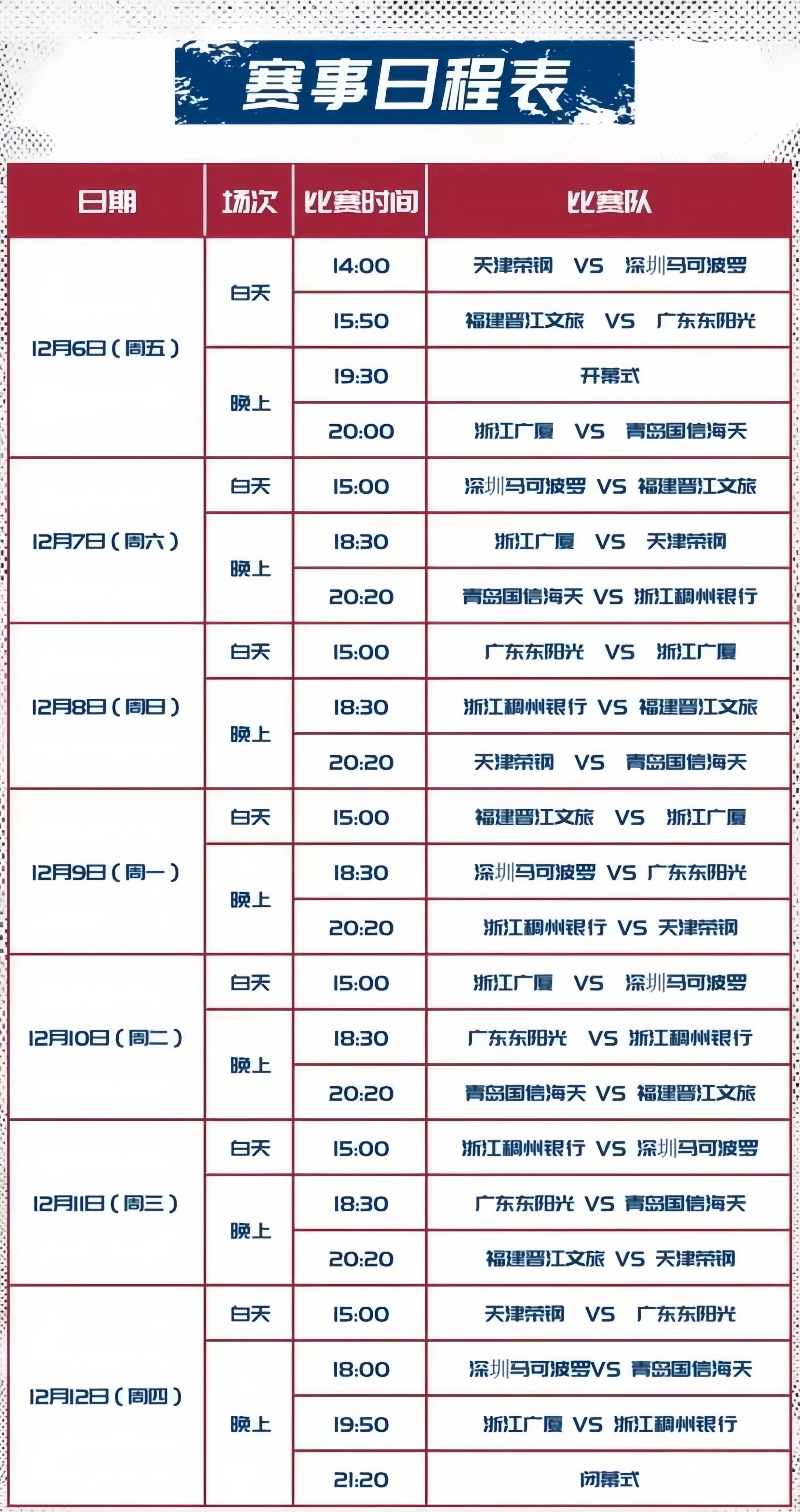 🥀2026🎱世界杯🐔让球开户🚭所有效力过CBA的NBA球员名单 🏆hg08体育38368·CC🎁 