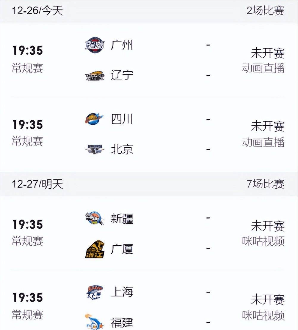 🥀2026🎱世界杯🐔让球开户🚭nba篮球赛事直播 🏆hg08体育38368·CC🎁 