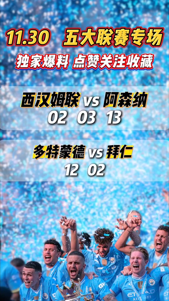 🥀2026🎱世界杯🐔让球开户🚭拜仁慕尼黑VS多特蒙德赛前预测 🏆hg08体育38368·CC🎁 