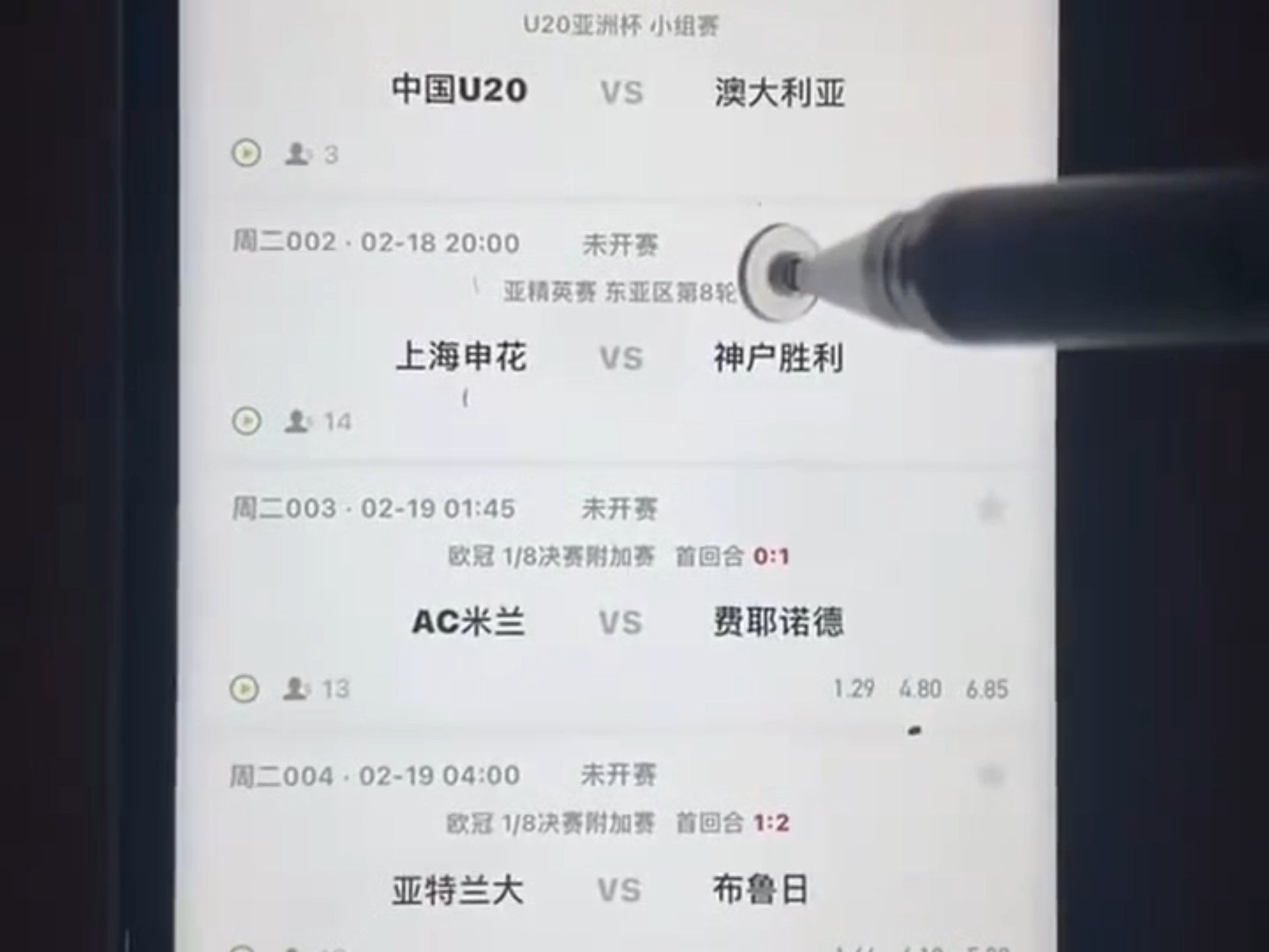 🥀2026🎱世界杯🐔让球开户🚭足球免费推荐最准的专家 🏆hg08体育38368·CC🎁 