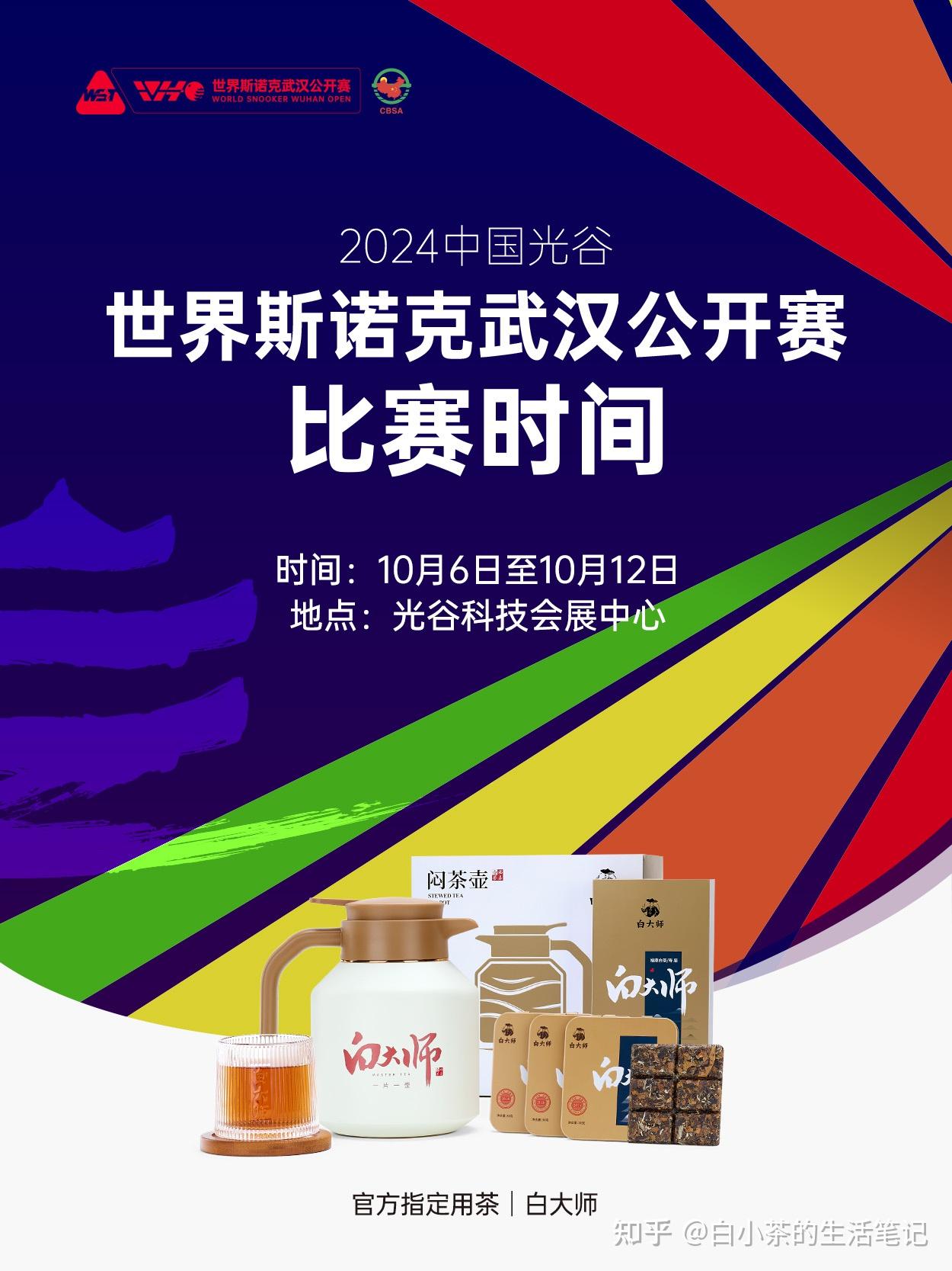 🥀2026🎱世界杯🐔让球开户🚭2024年体育赛事 🏆hg08体育38368·CC🎁 