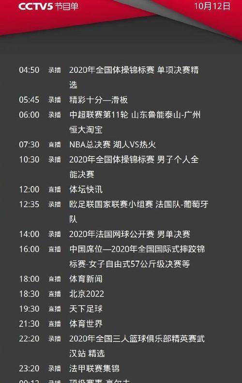 🥀2026🎱世界杯🐔让球开户🚭nba赛程是怎么排的 🏆hg08体育38368·CC🎁 