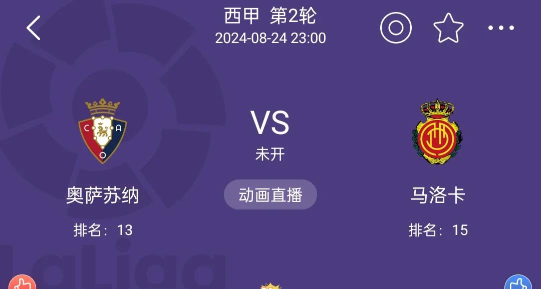 🥀2026🎱世界杯🐔让球开户🚭马洛卡VS奥萨苏纳竞彩 🏆hg08体育38368·CC🎁 