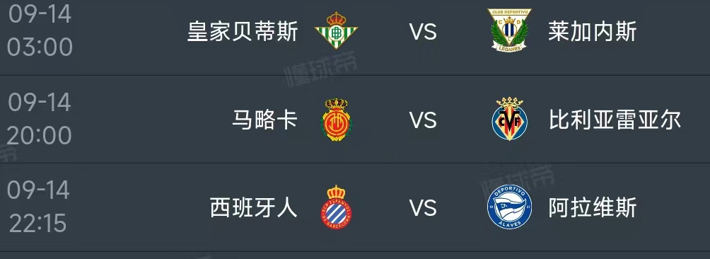 🥀2026🎱世界杯🐔让球开户🚭西班牙人vs皇家贝蒂斯比赛结果 🏆hg08体育38368·CC🎁 
