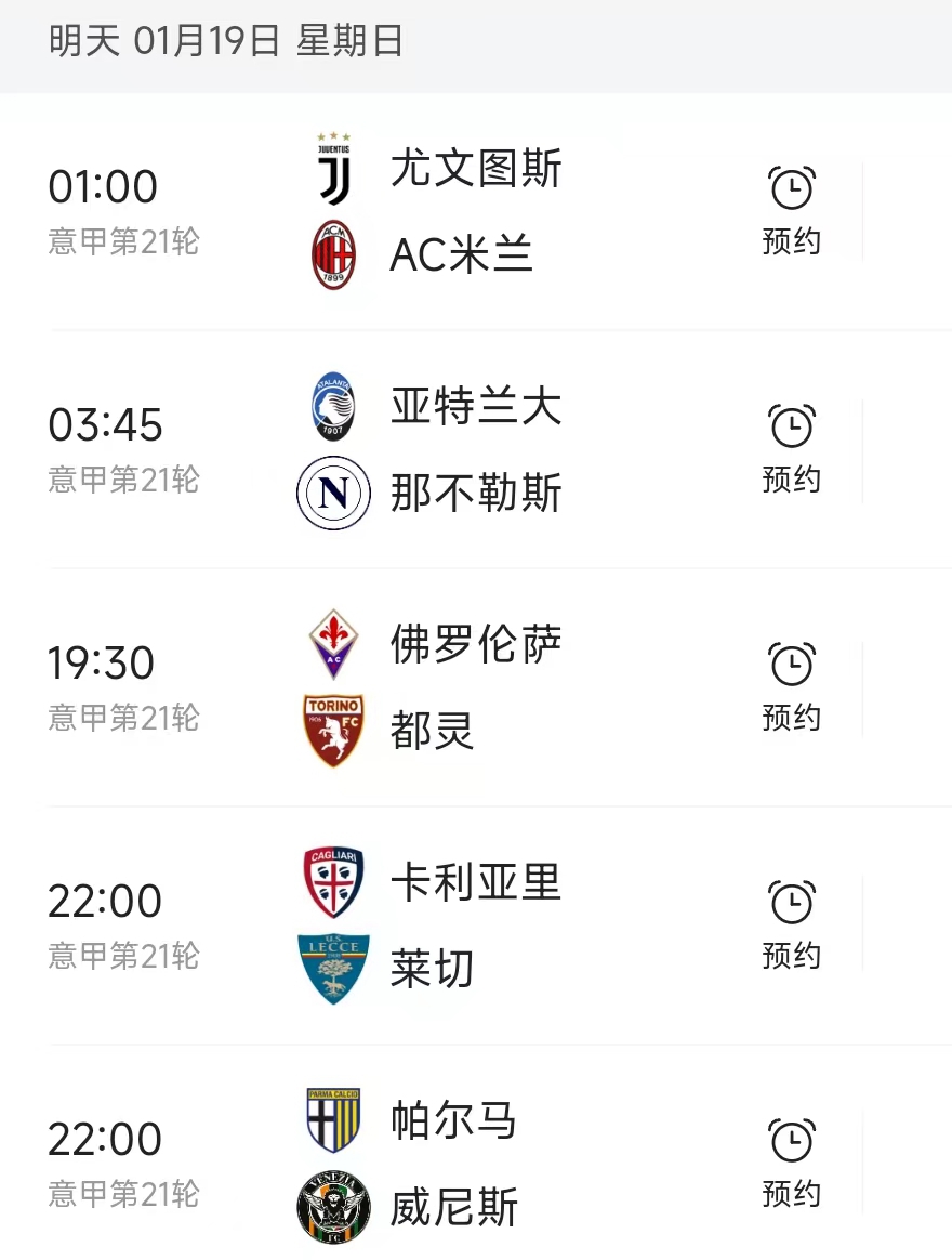 🥀2026🎱世界杯🐔让球开户🚭尤文图斯赛事安排 🏆hg08体育38368·CC🎁 