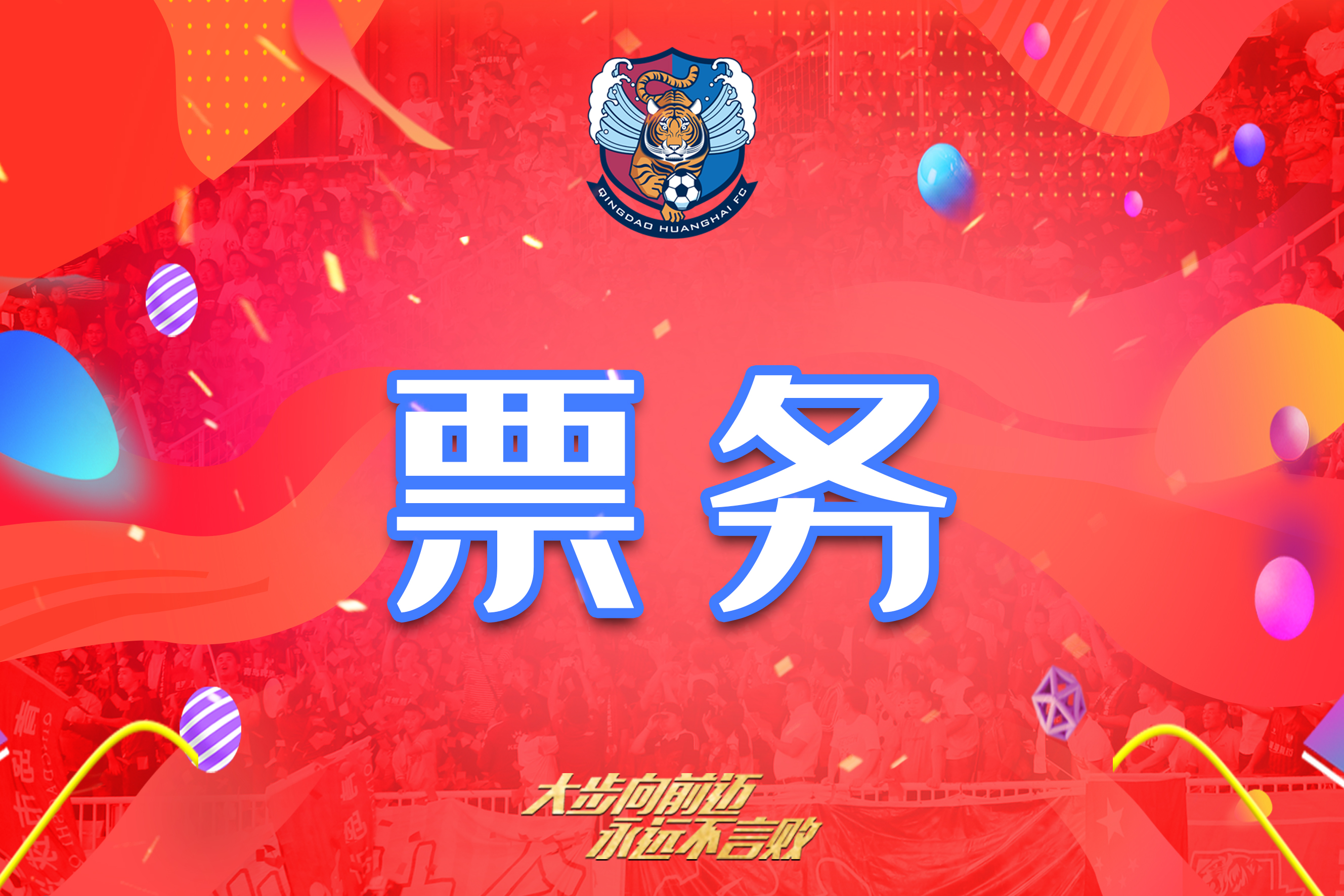 🥀2026🎱世界杯🐔让球开户🚭中国足球票务中心购票官网 🏆hg08体育38368·CC🎁 