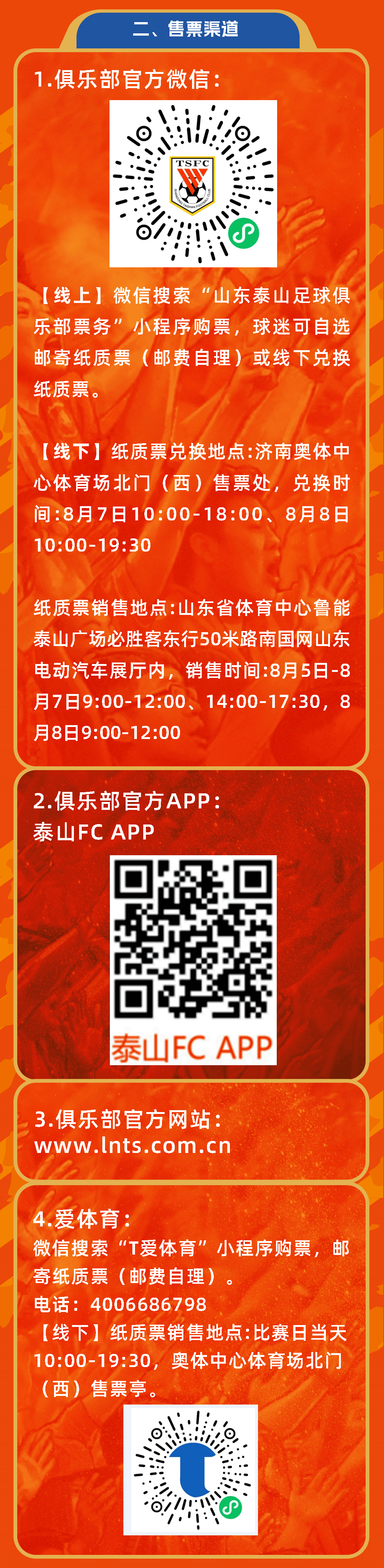 🥀2026🎱世界杯🐔让球开户🚭中国足球票务中心购票官网 🏆hg08体育38368·CC🎁 