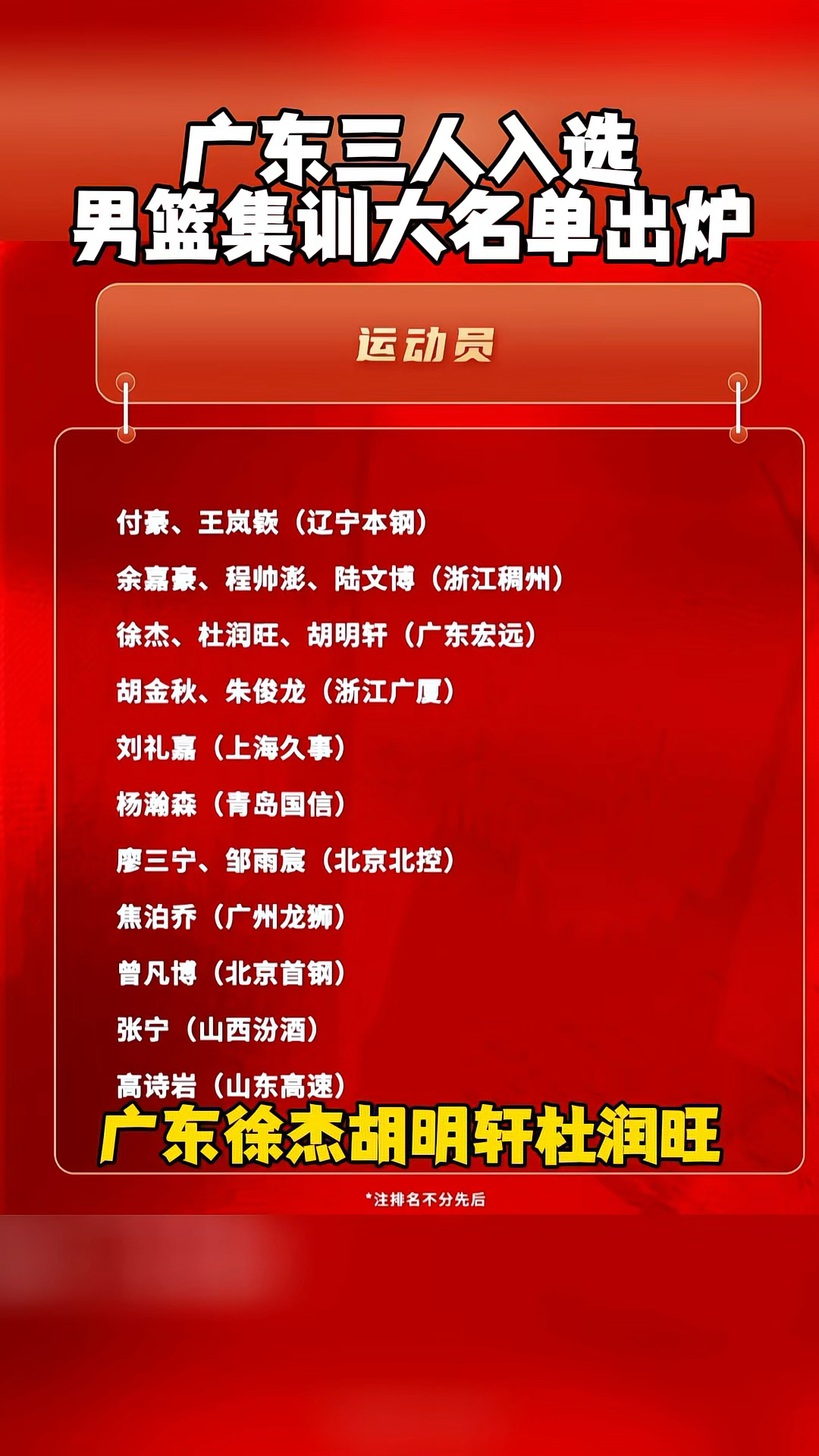🥀2026🎱世界杯🐔让球开户🚭中国篮球冠军名单 🏆hg08体育38368·CC🎁 