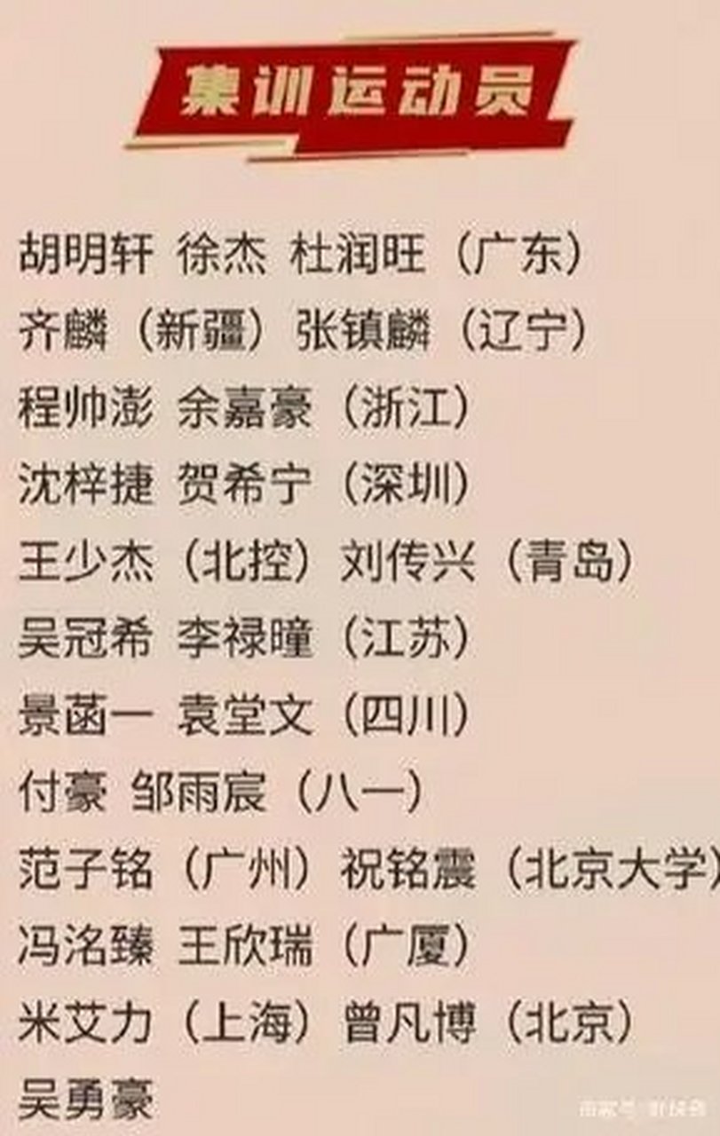 🥀2026🎱世界杯🐔让球开户🚭中国篮球冠军名单 🏆hg08体育38368·CC🎁 