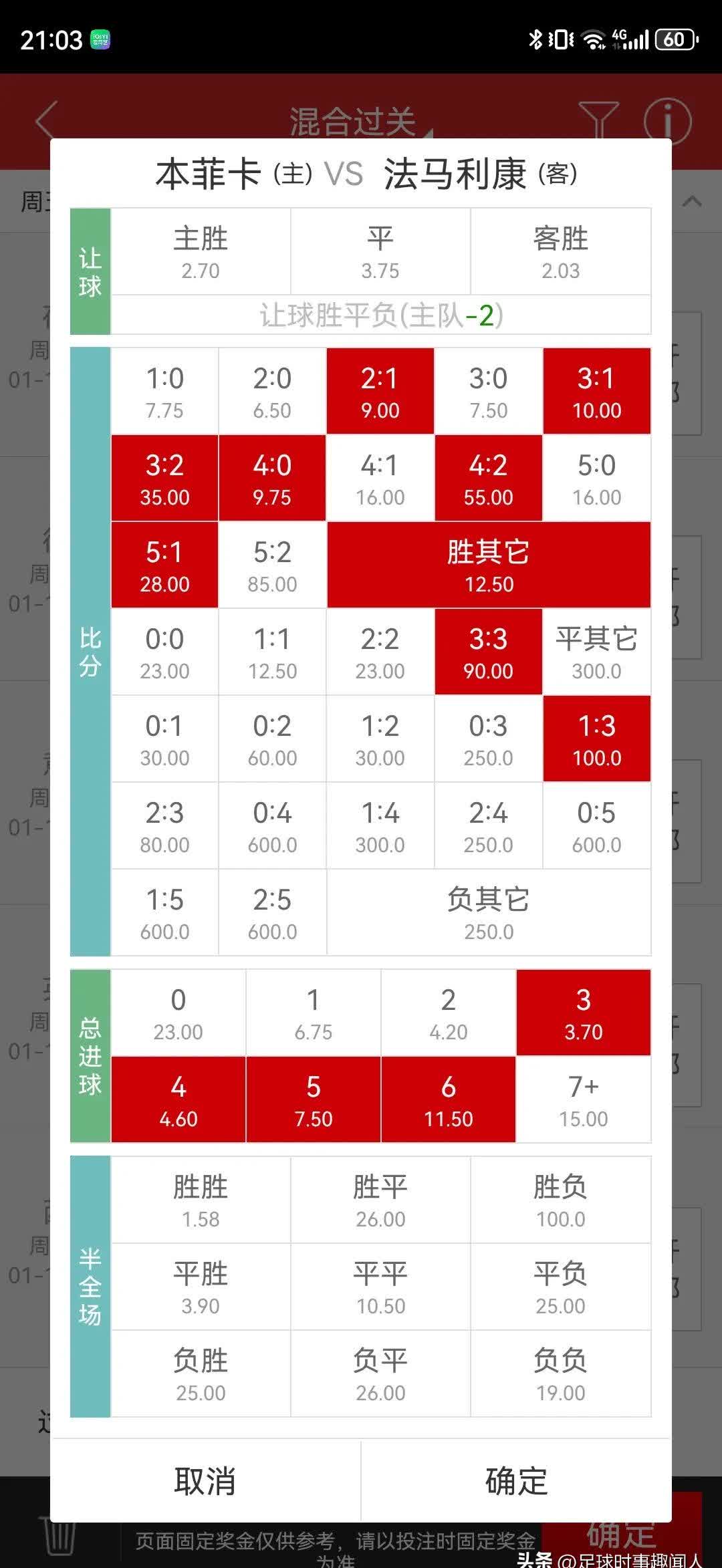 🥀2026🎱世界杯🐔让球开户🚭四场进球彩预测分析 🏆hg08体育38368·CC🎁 